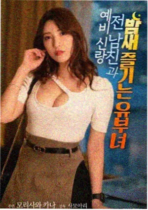 秋霞电影高清完整版片长考证条目封面